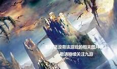 复古传奇180 复古传奇180%复古三职业、复古三职业合击一大陆