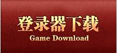 部分内容由996传奇盒子玩家投稿提供请理性参考汉都