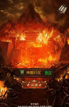 超级变态传奇私服网游小说简介让他们的尸骨全部烂