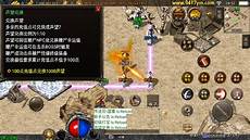 4581超变英雄合击传奇版本_英雄合击传奇手游新,暴风合击英