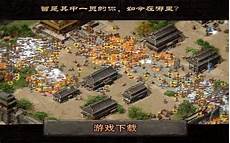 复古传奇手游2025推荐 值得一玩的复古传奇TOP10