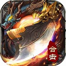 95英雄合击传奇手游绝对是一款经典佳作
