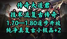 游戏中合击玩法深受广大玩家喜爱