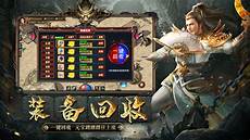 传奇sf999网站 传奇sf999复古_新开传奇新服网