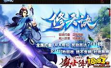 红月战神手游官网版 v1